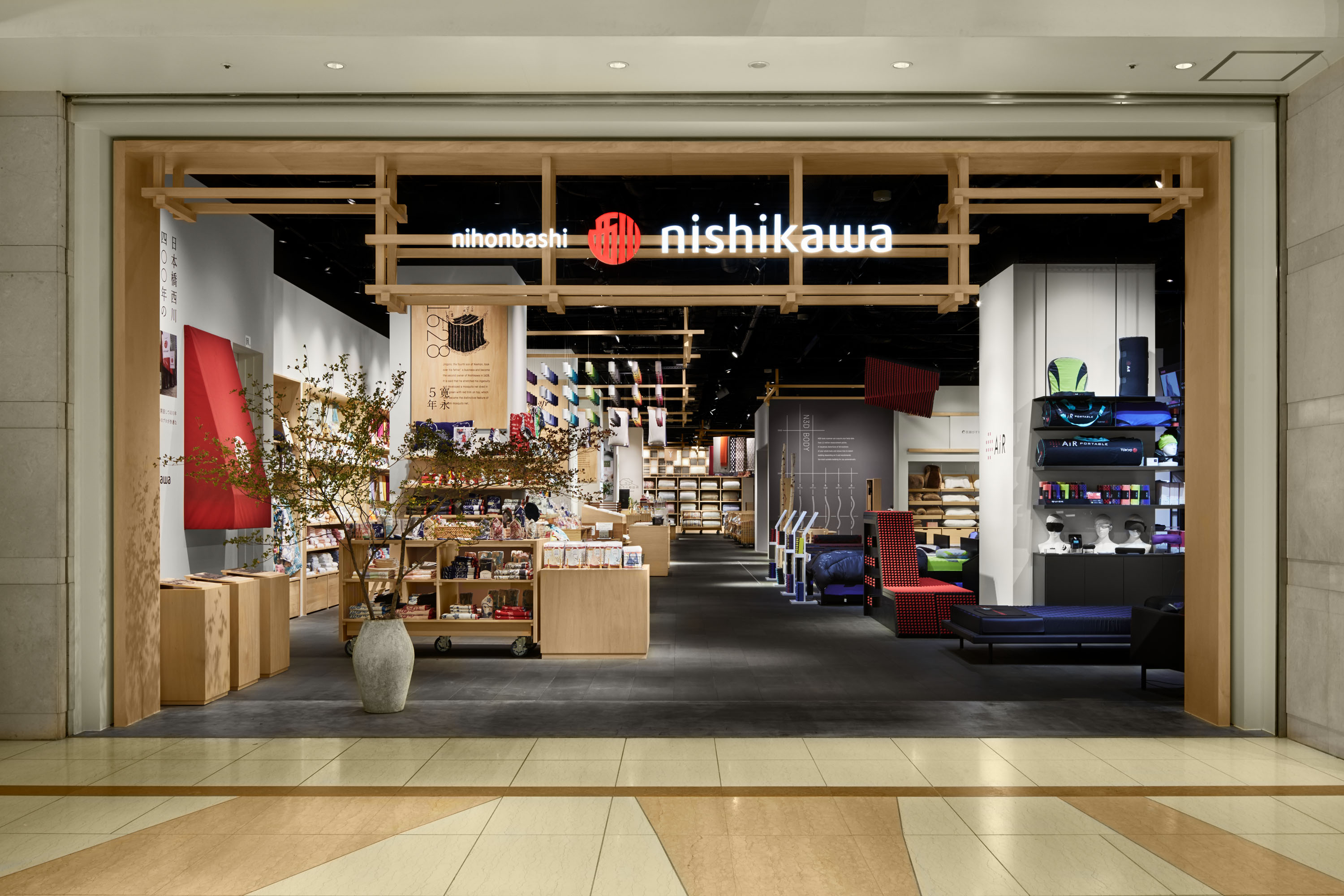 NIHONBASHI NISHIKAWA の内観 1