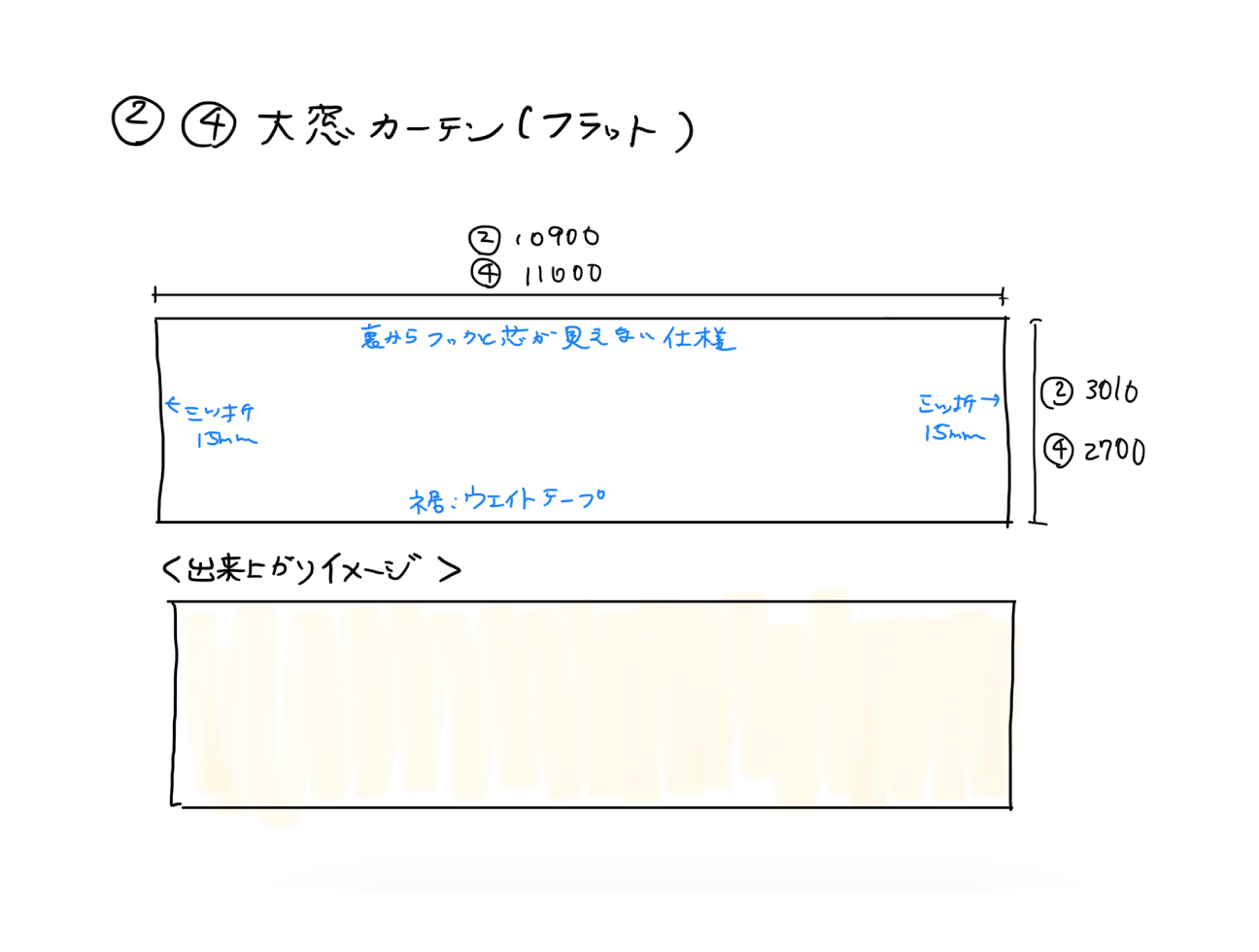 PROUD GALLERY GOTANDA の制作風景 1